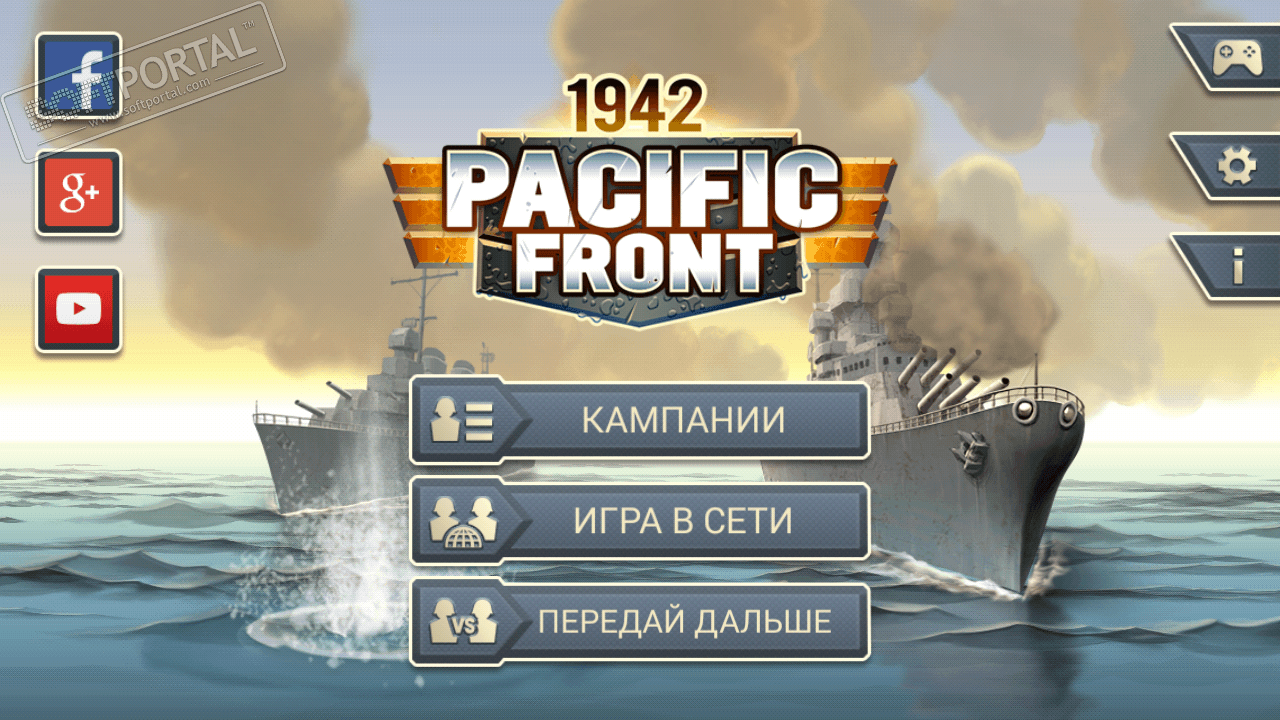 1942 Pacific Front 1.7.0