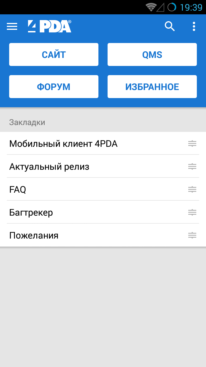 4PDA 1.9.35