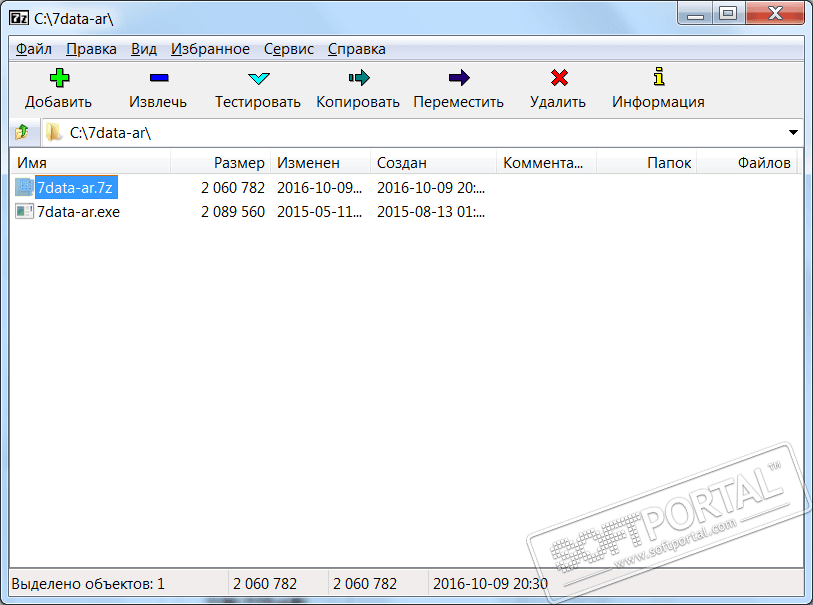 7-Zip 21.07