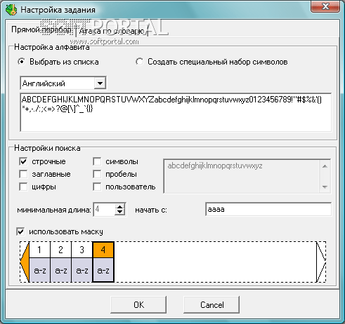 Accent Excel Password Recovery 20.09