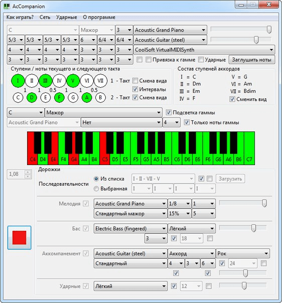 AcCompanion 1.3.32