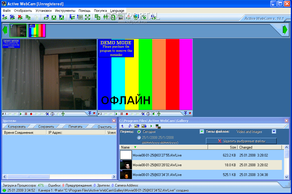 Active WebCam 11.4