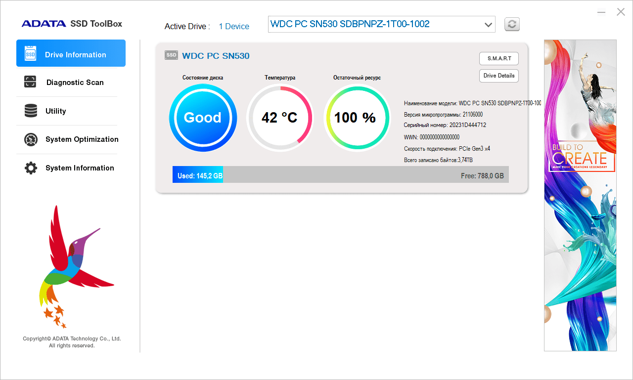 ADATA SSD ToolBox 4.1.3