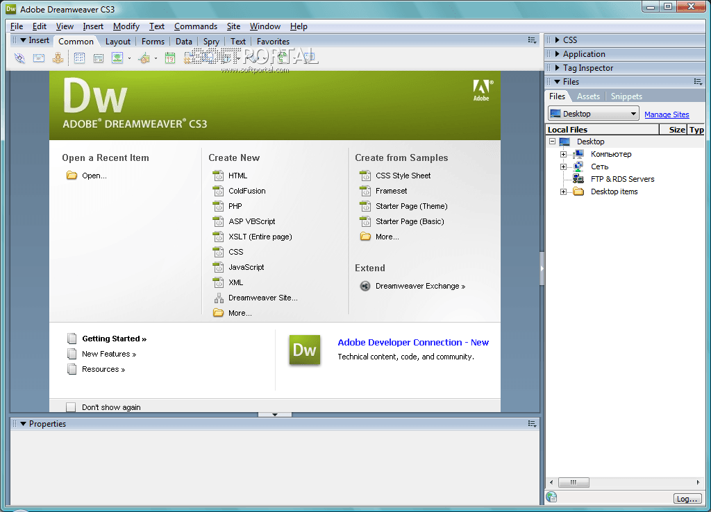 Adobe Dreamweaver CC 2017.5 Build 9878