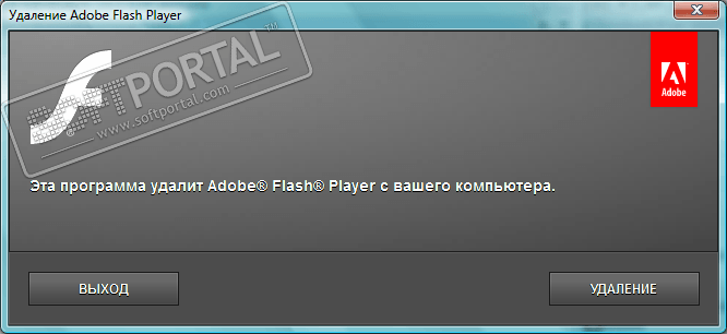 Adobe Flash Player Uninstaller 34.0.0.92