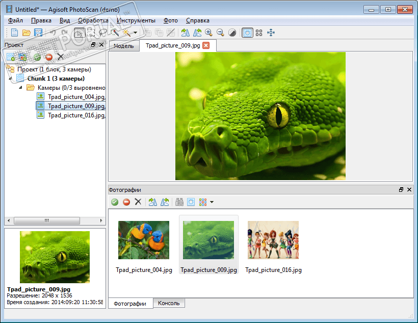 Agisoft PhotoScan 1.4.4