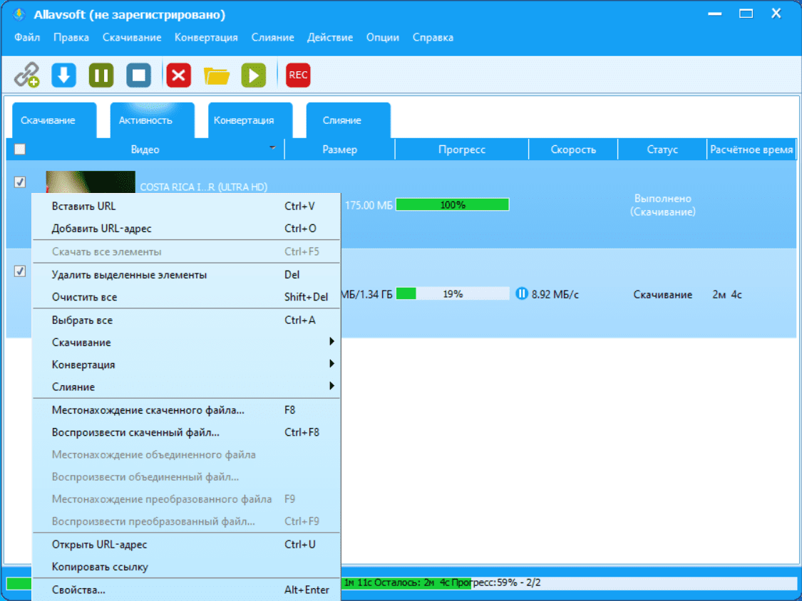 Allavsoft Downloader 3.24.0.7961