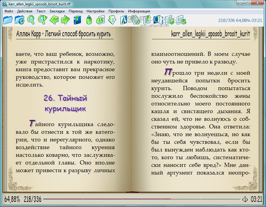 AlReader 2.5.110502