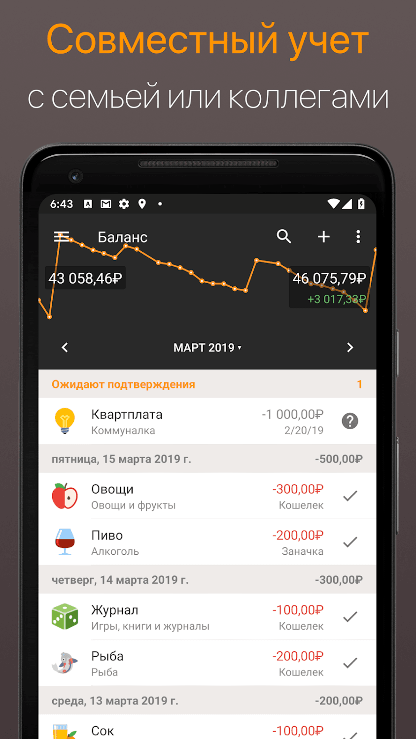 Alzex Finance 3.7.0