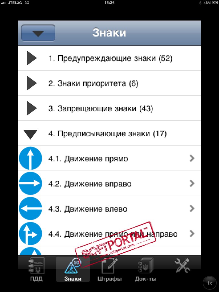 Angina UA 0.9.58 for iPad, iPhone, iPod