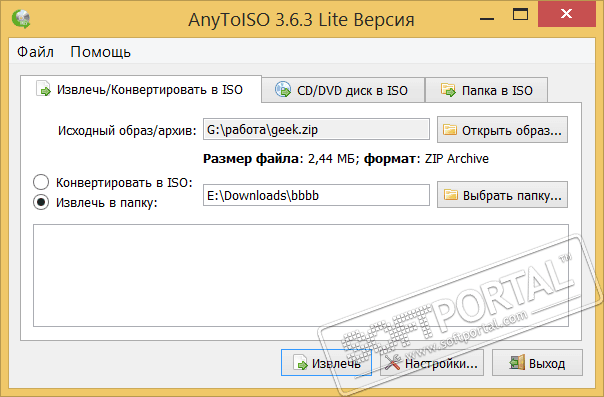 AnyToISO Lite 3.9.6