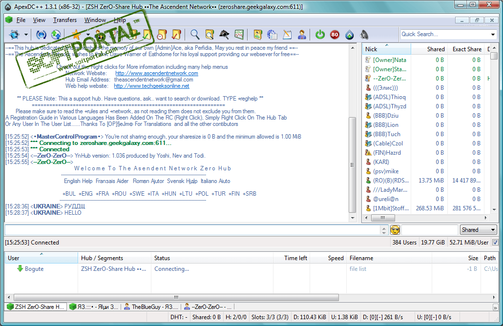 ApexDC++ 1.6.5