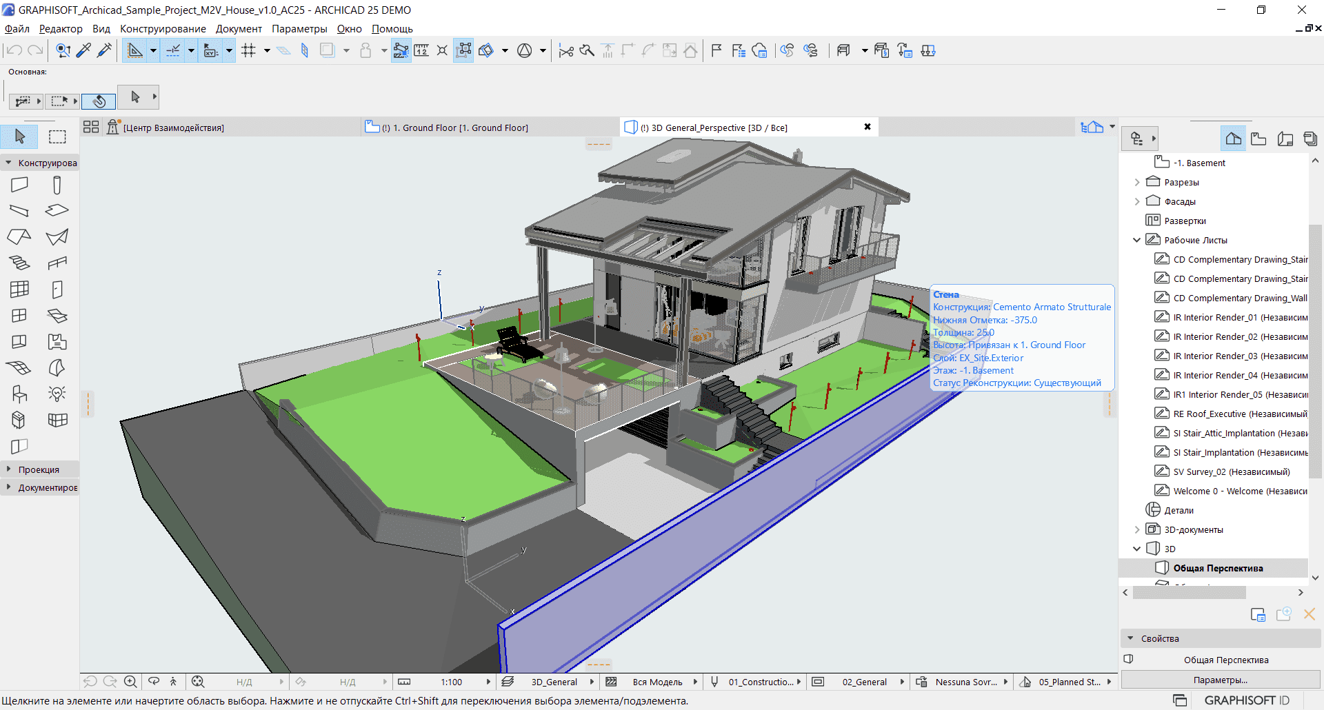 ArchiCAD 25.0