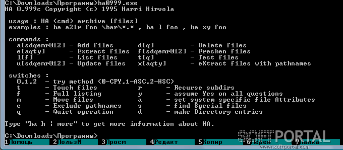 archiver HA 0.999 s