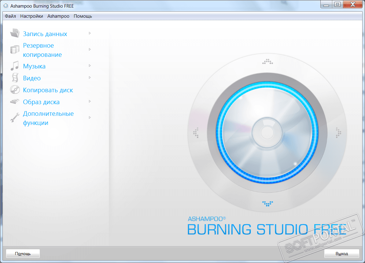 Ashampoo Burning Studio 1.14.5 Free - 2019 Free