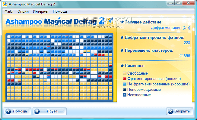 Ashampoo Magical Defrag 2.34 / 3.02