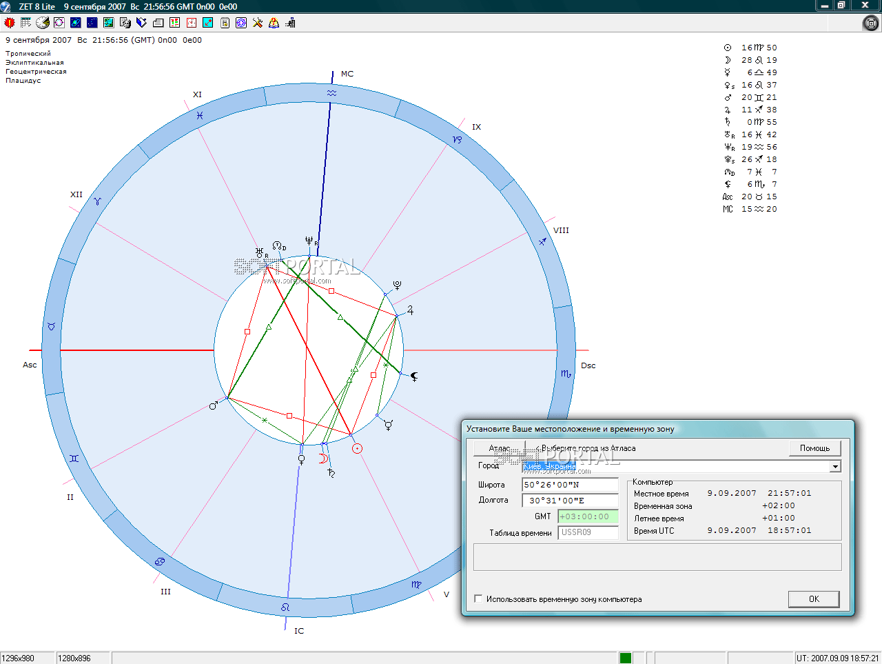 Astroprocessor ZET 9 Lite issue 263