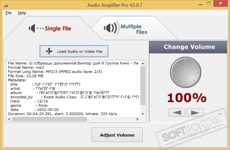 Audio Amplifier Pro 2.2.1