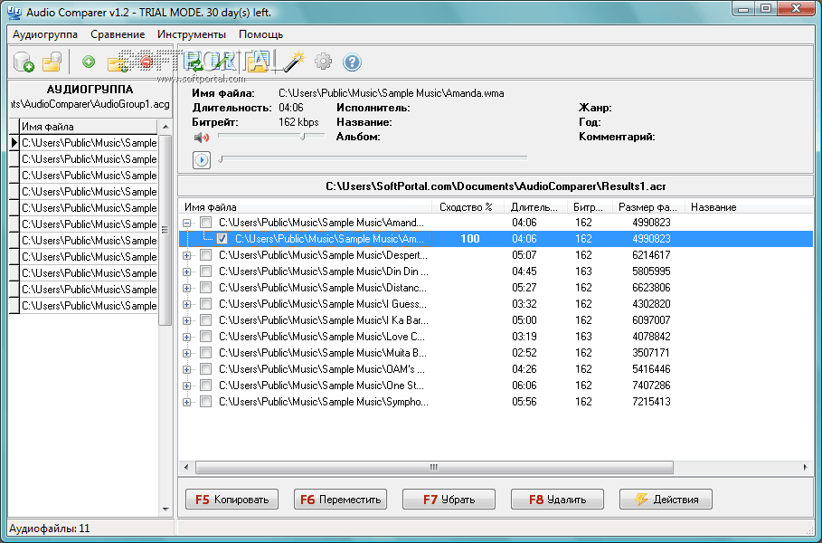 Audio Comparer 1.7 build 908