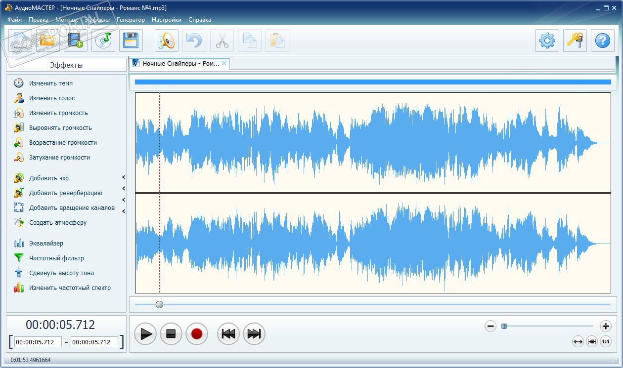 AudioMaster 3.35