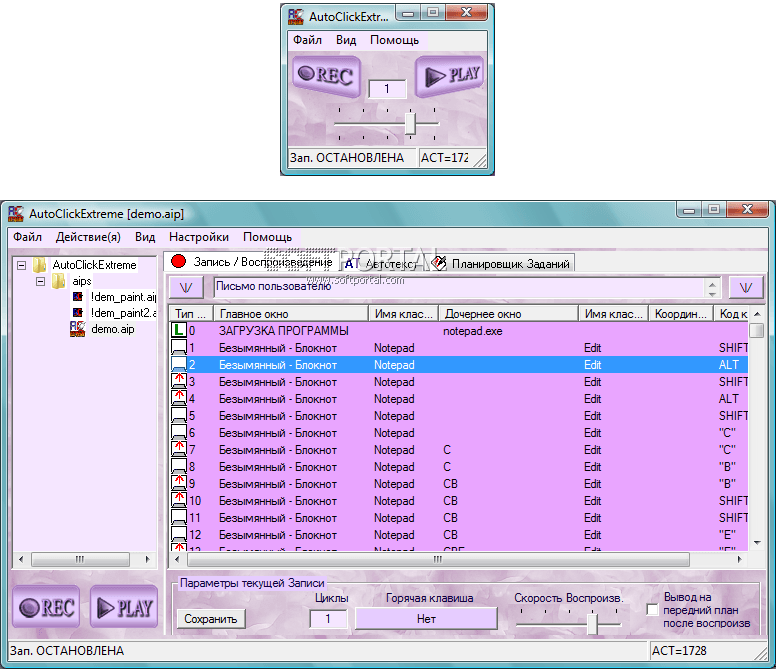 AutoClickExtreme 6.25.4.0