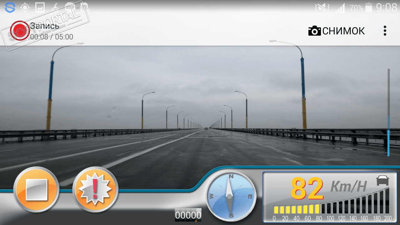 AutoGuard Dash Cam Blackbox 6.5.4084