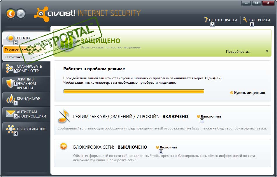 Avast Internet Security 2021 (21.10.6772)