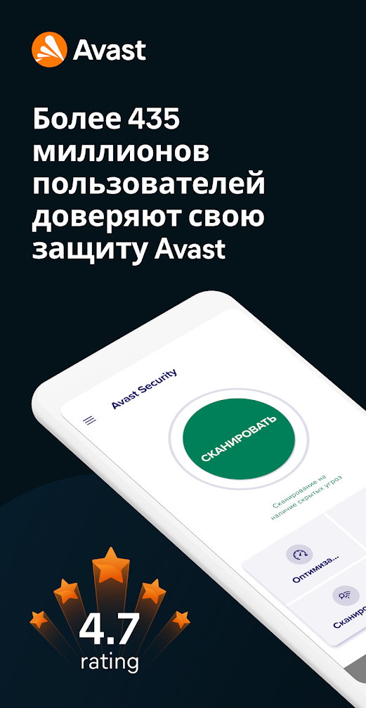 Avast Mobile Security & Antivirus 6.45.1