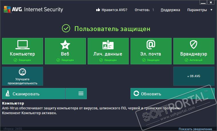 AVG Internet Security 21.11.6809