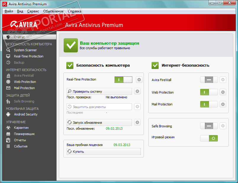 Avira Antivirus Pro 15.0.2007.1903 RU