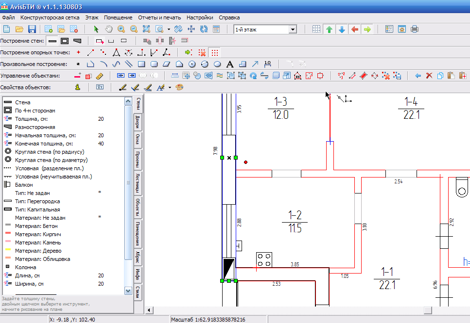 AvisBTI 1.5.210100