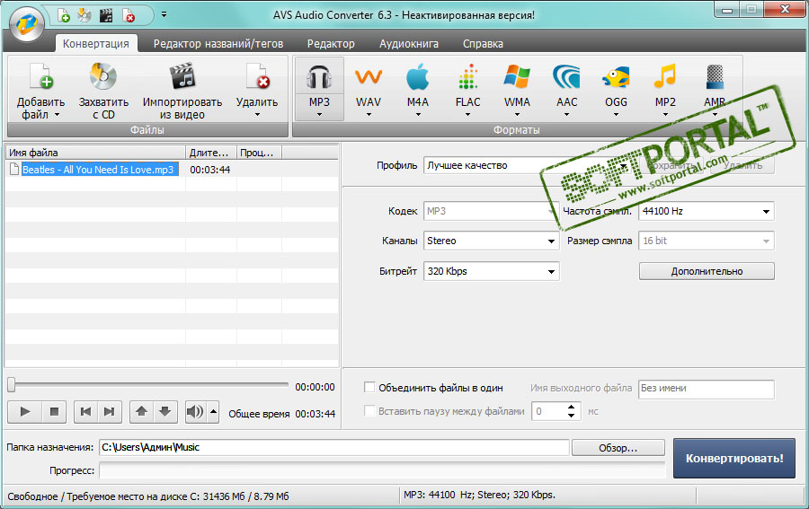 AVS Audio Converter 10.2.1.630