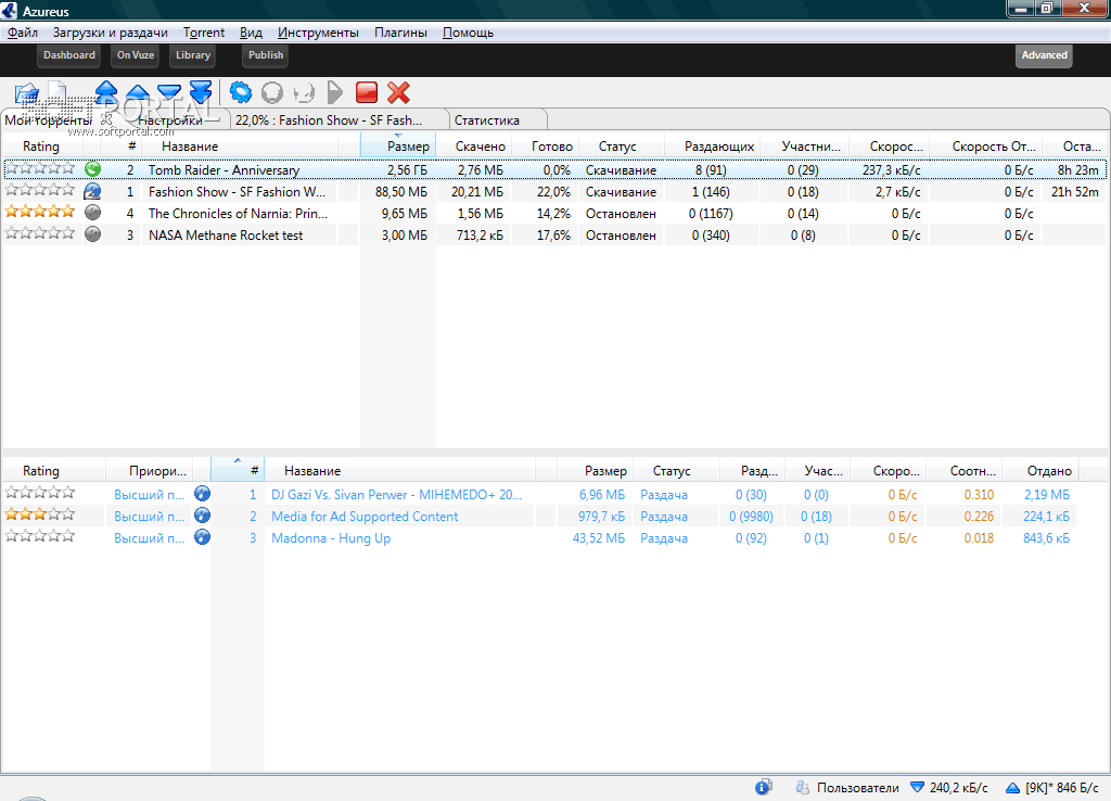 Vuze (Azureus) 5.7.6.0