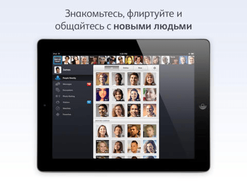 Badoo 5.258.0 for iPhone, iPad