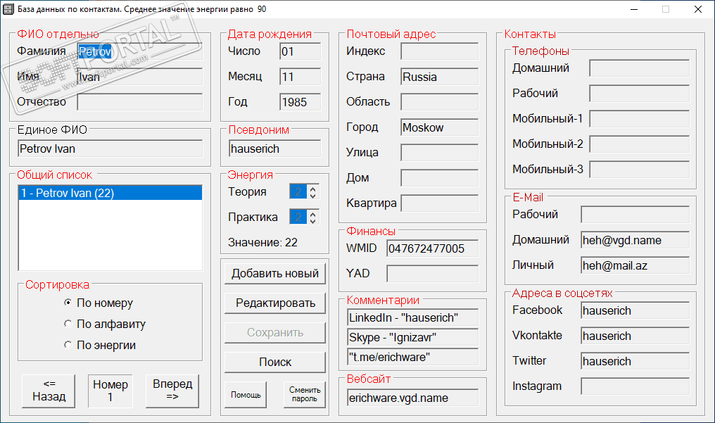 Bazatom 1.0.0.12