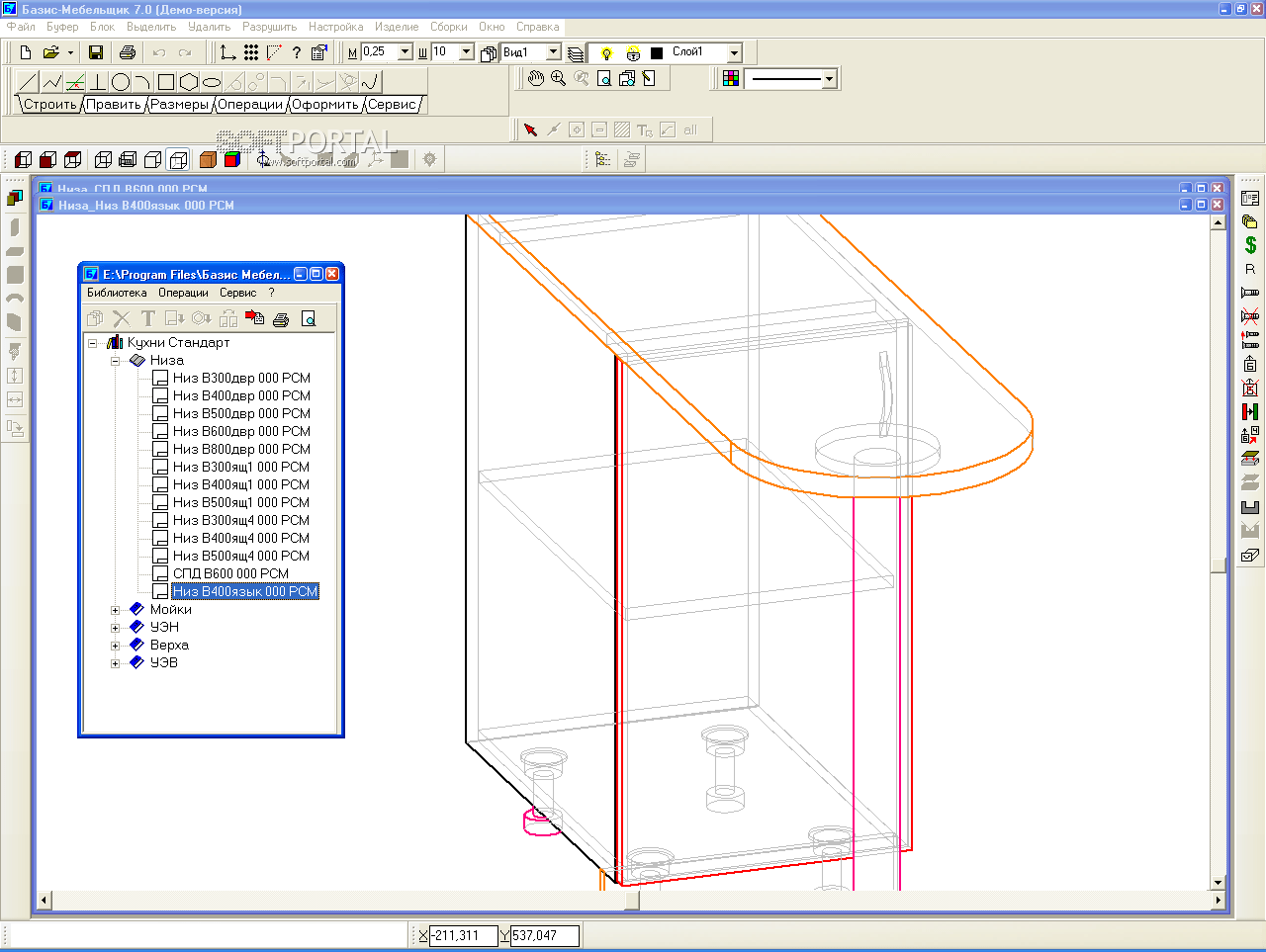 Basis-Designer-Furniture Maker 11