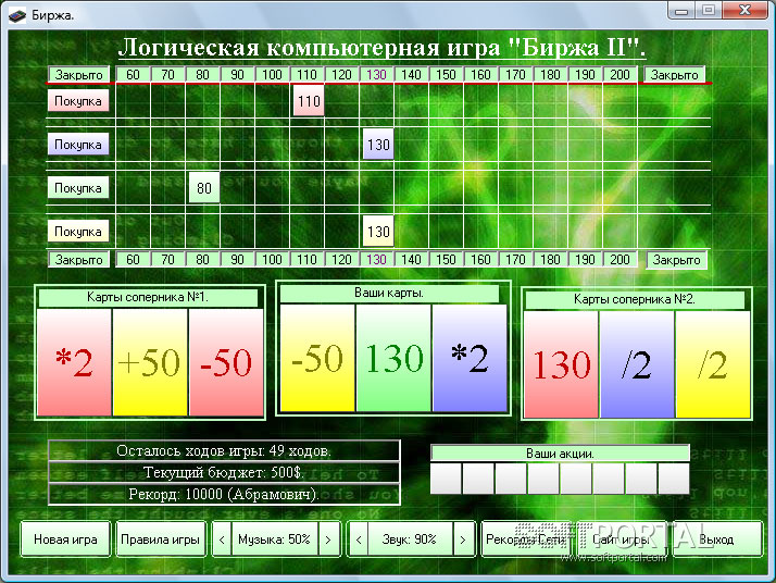 Exchange version from 19.05.2016