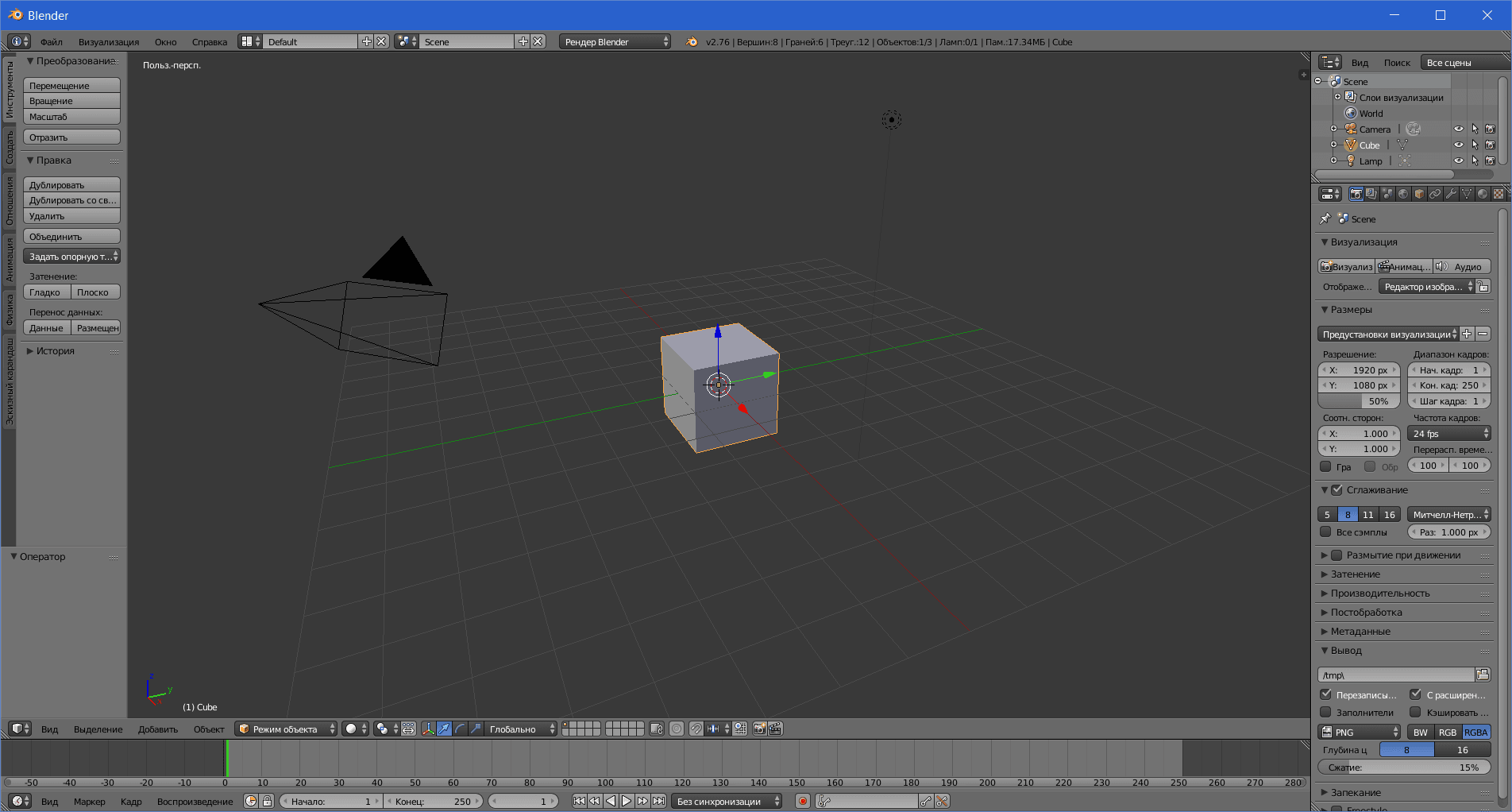 Blender 3.0.0 / 2.80