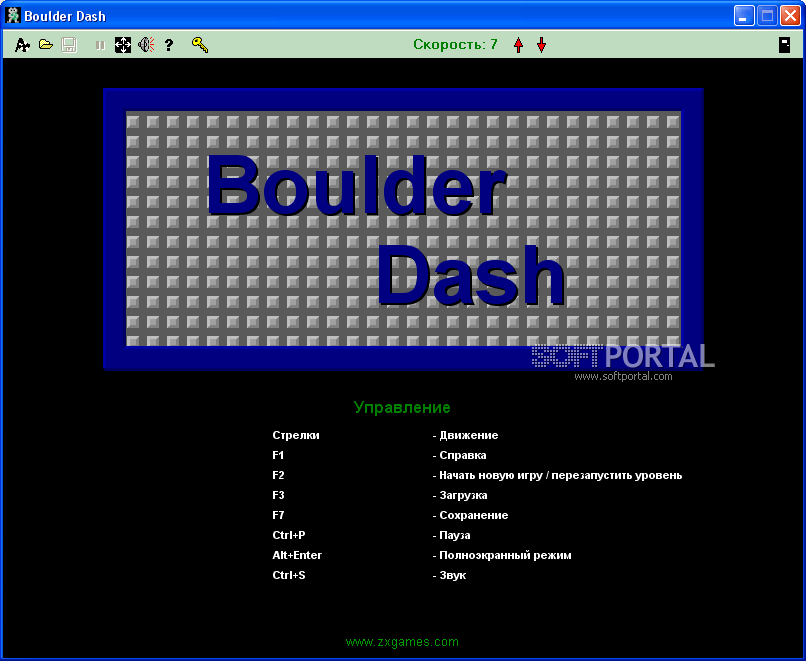 Boulder Dash 1.0