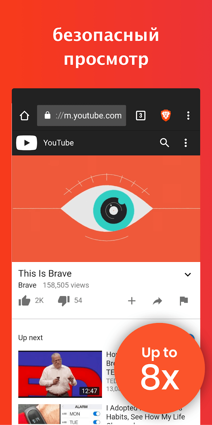 Brave 1.35.103