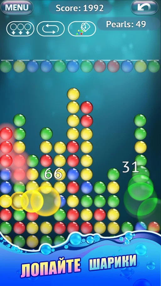 Bubble Explode 3.9.7