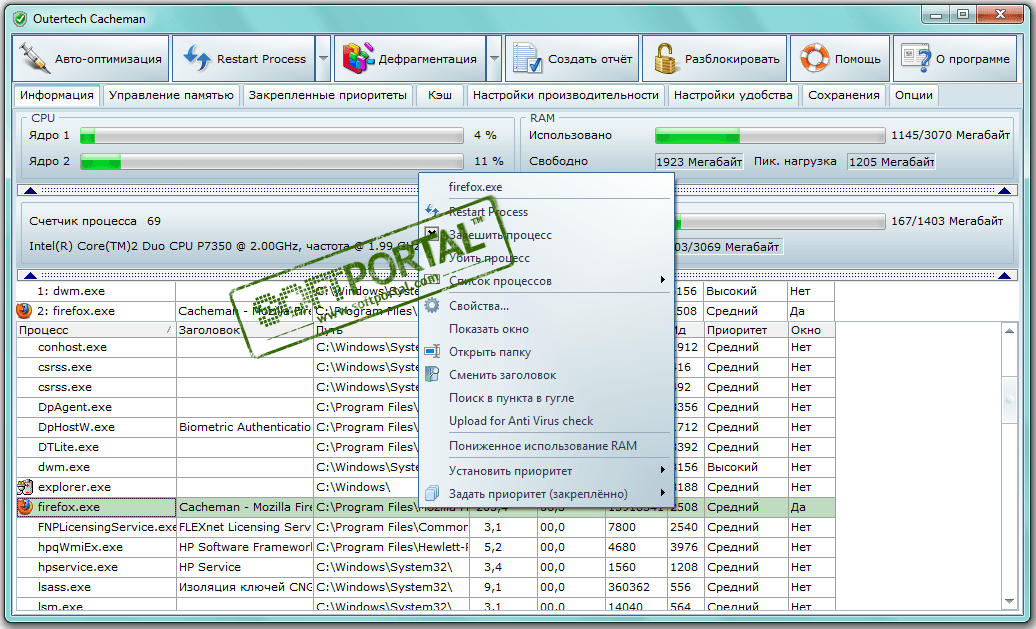 Cacheman 10.70