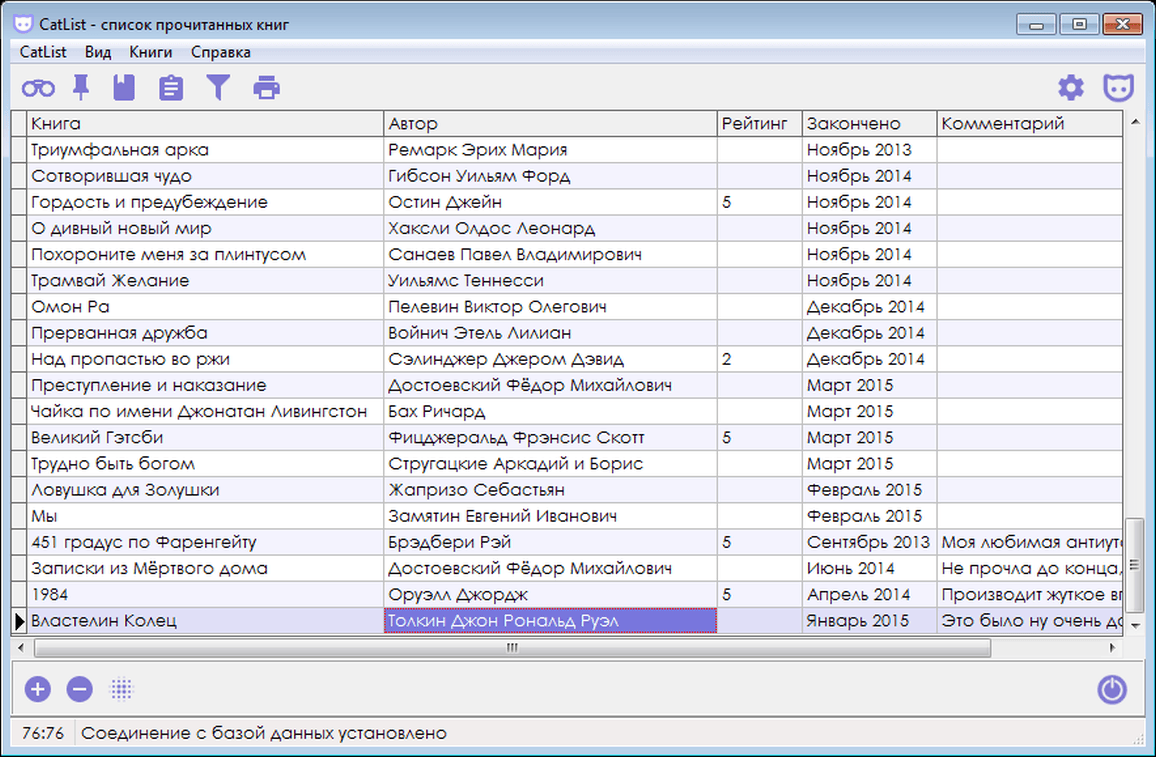 CatList 0.8a