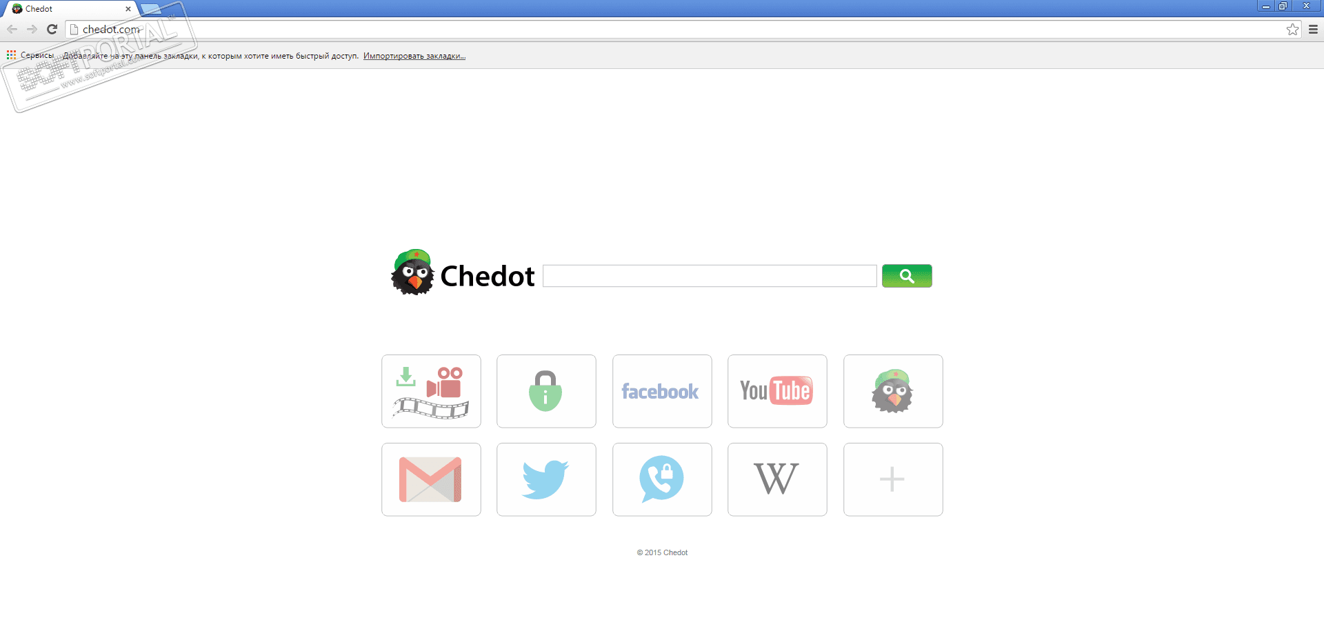 Chedot 9.3.2