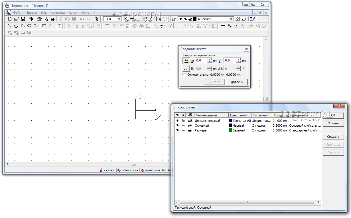 Draftsman 1.10.1