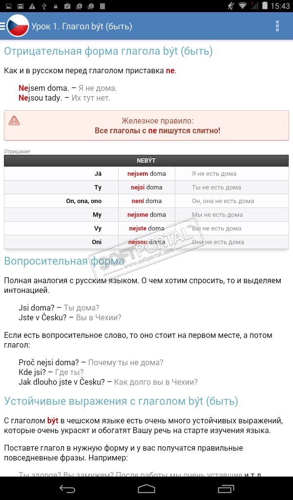 Czech for 7 lessons 3.4.1