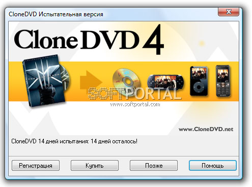 CloneDVD 7.0.0.15