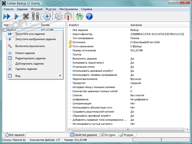 Cobian Backup 11.2.0.582