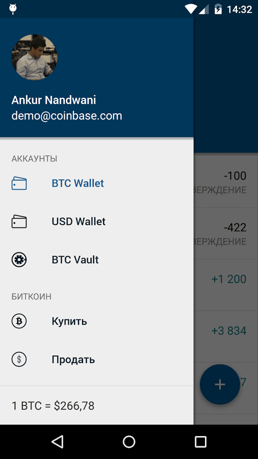 Coinbase Bitcoin Wallet 6.25.0