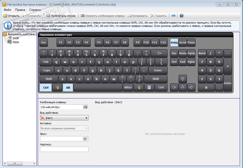 Comfort Keys Pro 9.2.0